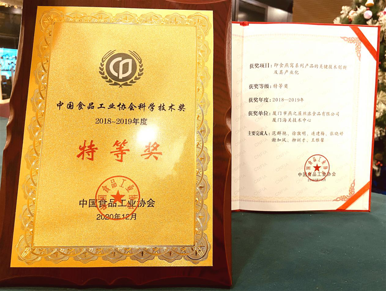 20201217145300 333体育-全网最有氛围的体育赛事直播平台