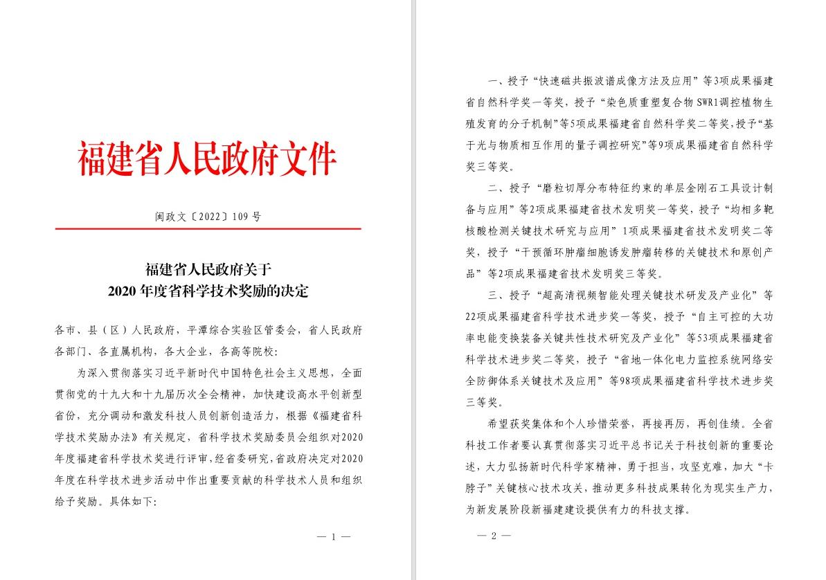 333体育-全网最有氛围的体育赛事直播平台
