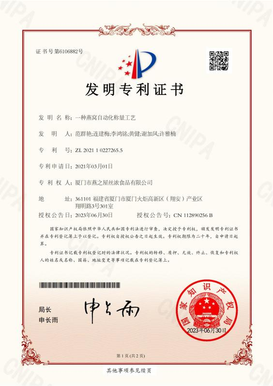 333体育-全网最有氛围的体育赛事直播平台