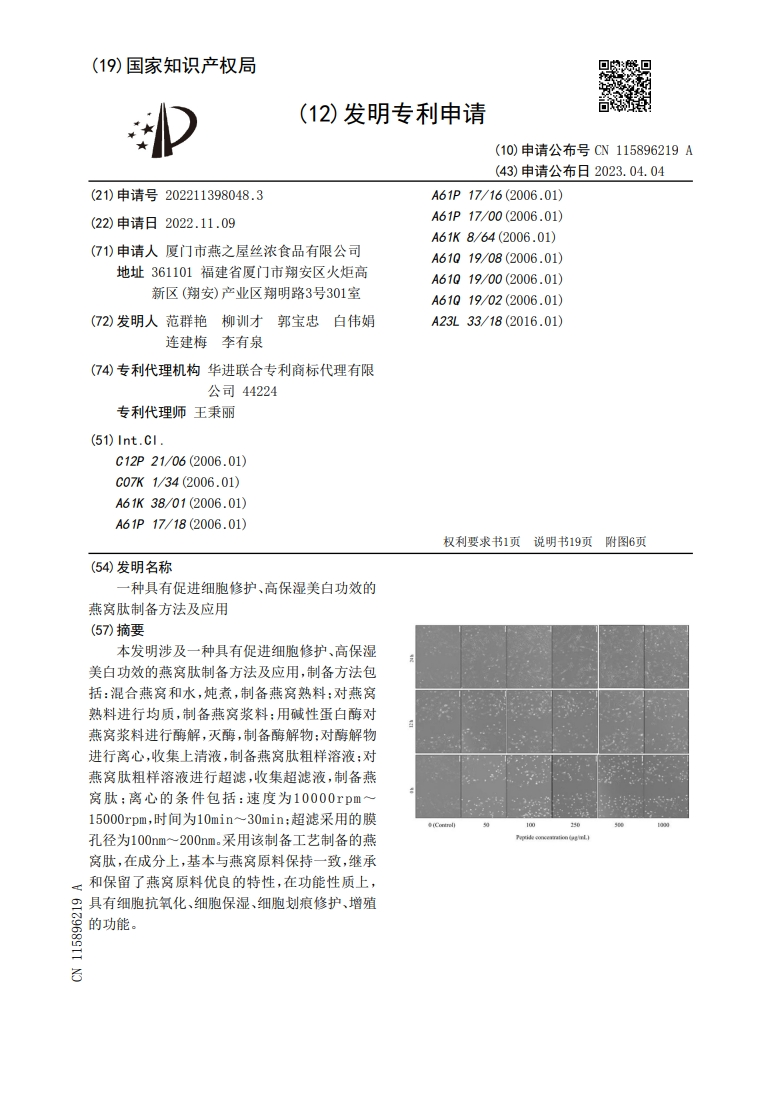 333体育-全网最有氛围的体育赛事直播平台