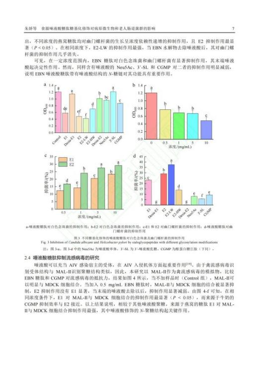 333体育-全网最有氛围的体育赛事直播平台
