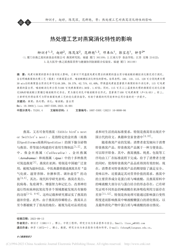 333体育-全网最有氛围的体育赛事直播平台