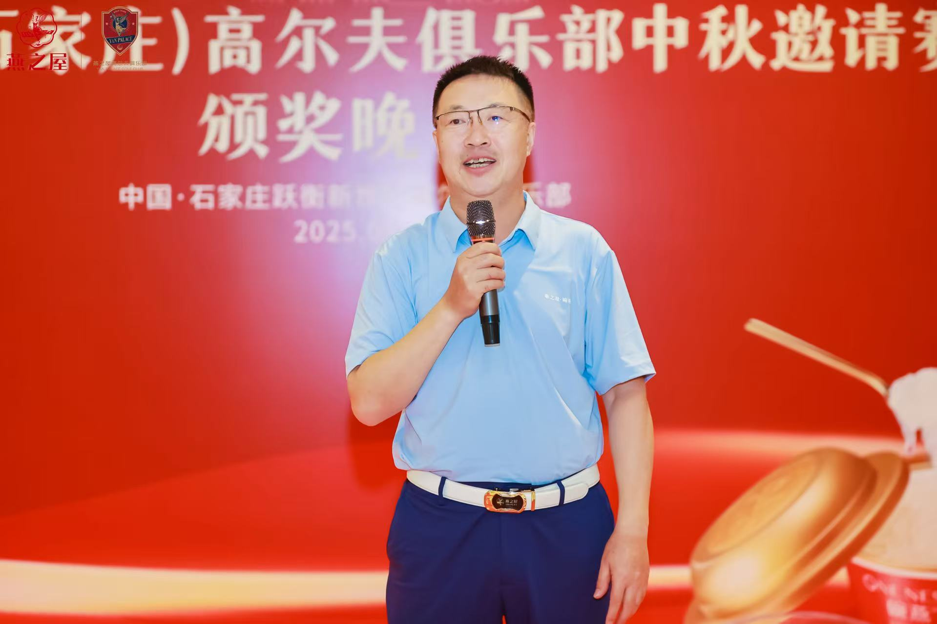 20250919101159 333体育-全网最有氛围的体育赛事直播平台
