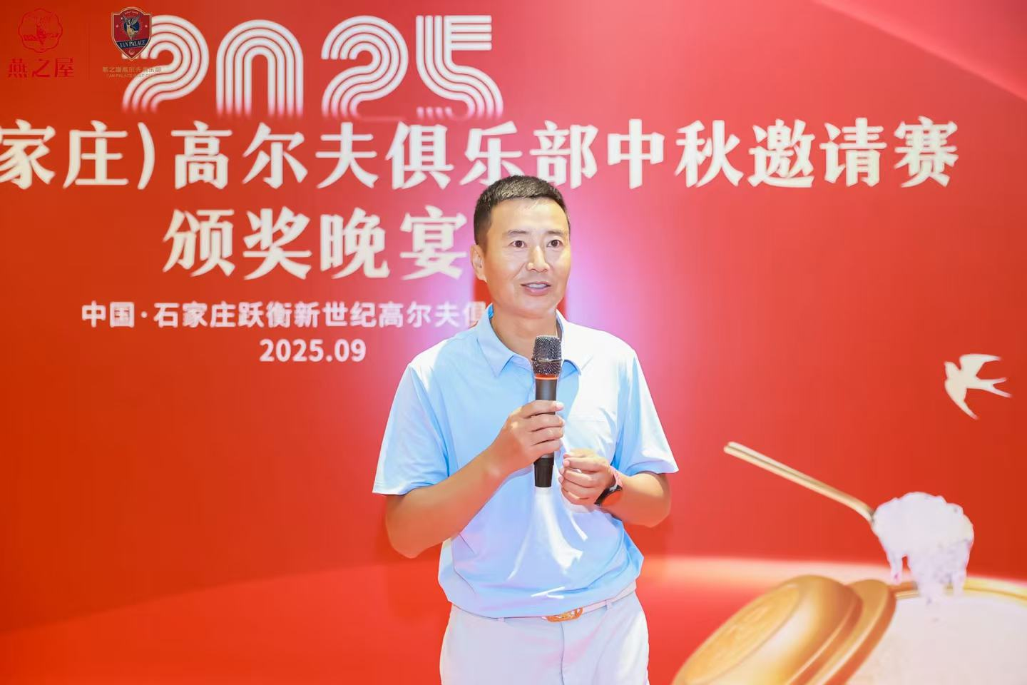 20250919101231 333体育-全网最有氛围的体育赛事直播平台
