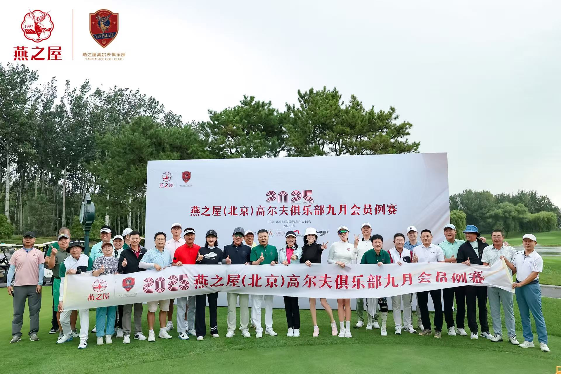 20250919104911 333体育-全网最有氛围的体育赛事直播平台