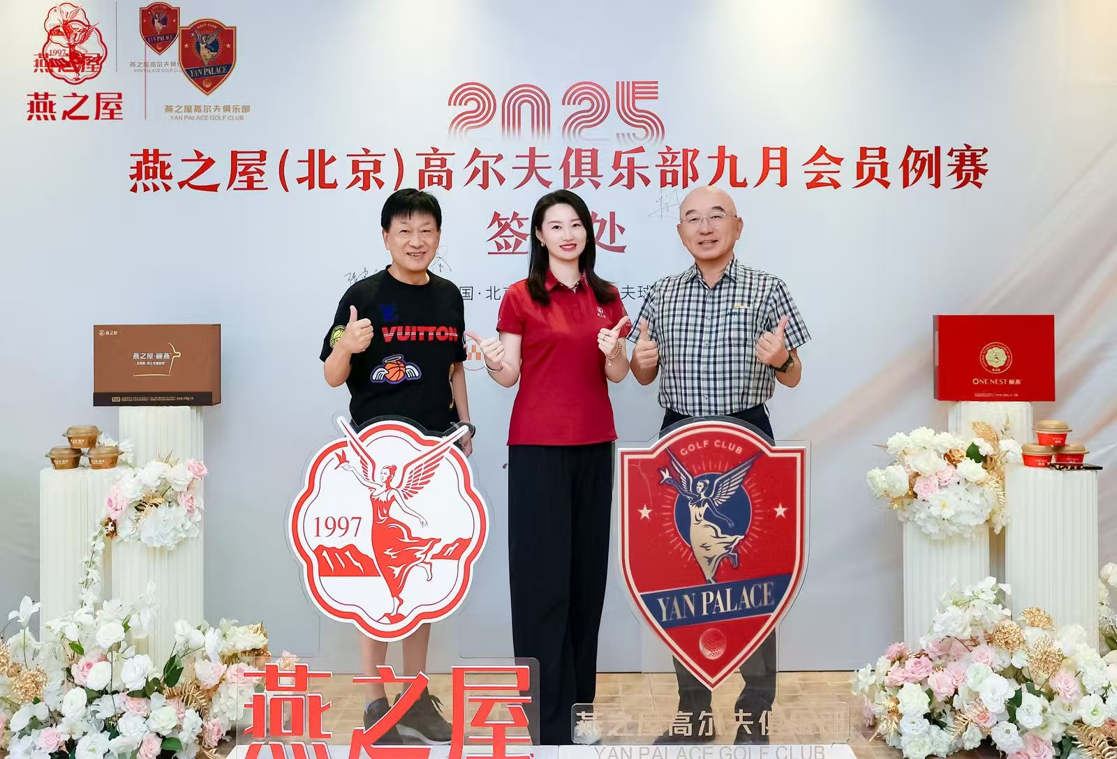 20250919104949 333体育-全网最有氛围的体育赛事直播平台