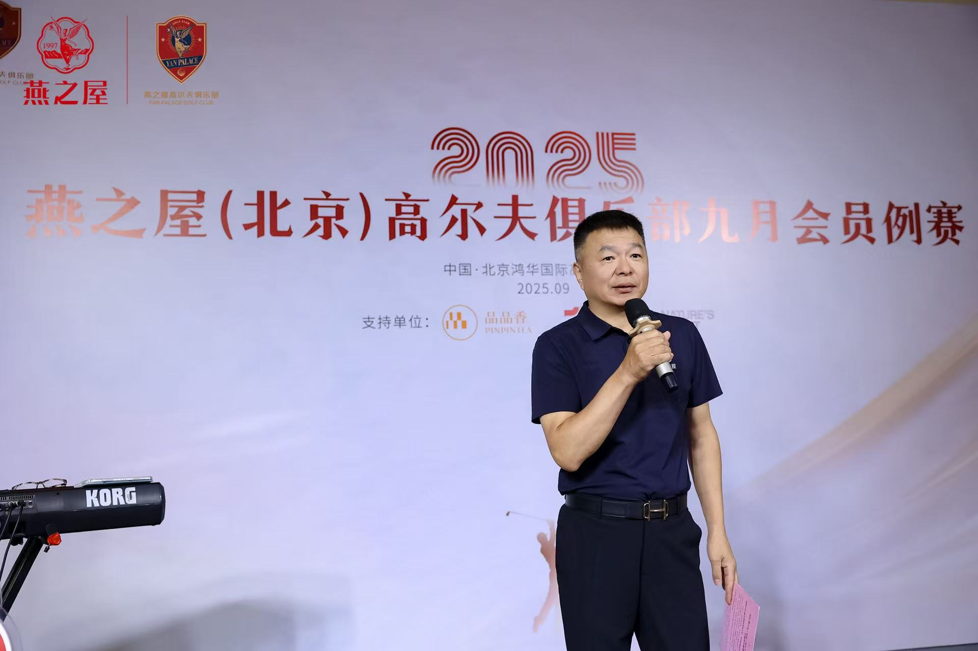 20250919105128 333体育-全网最有氛围的体育赛事直播平台
