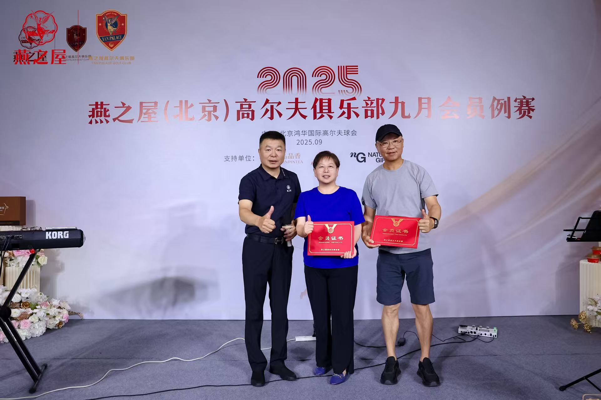 20250919105220 333体育-全网最有氛围的体育赛事直播平台