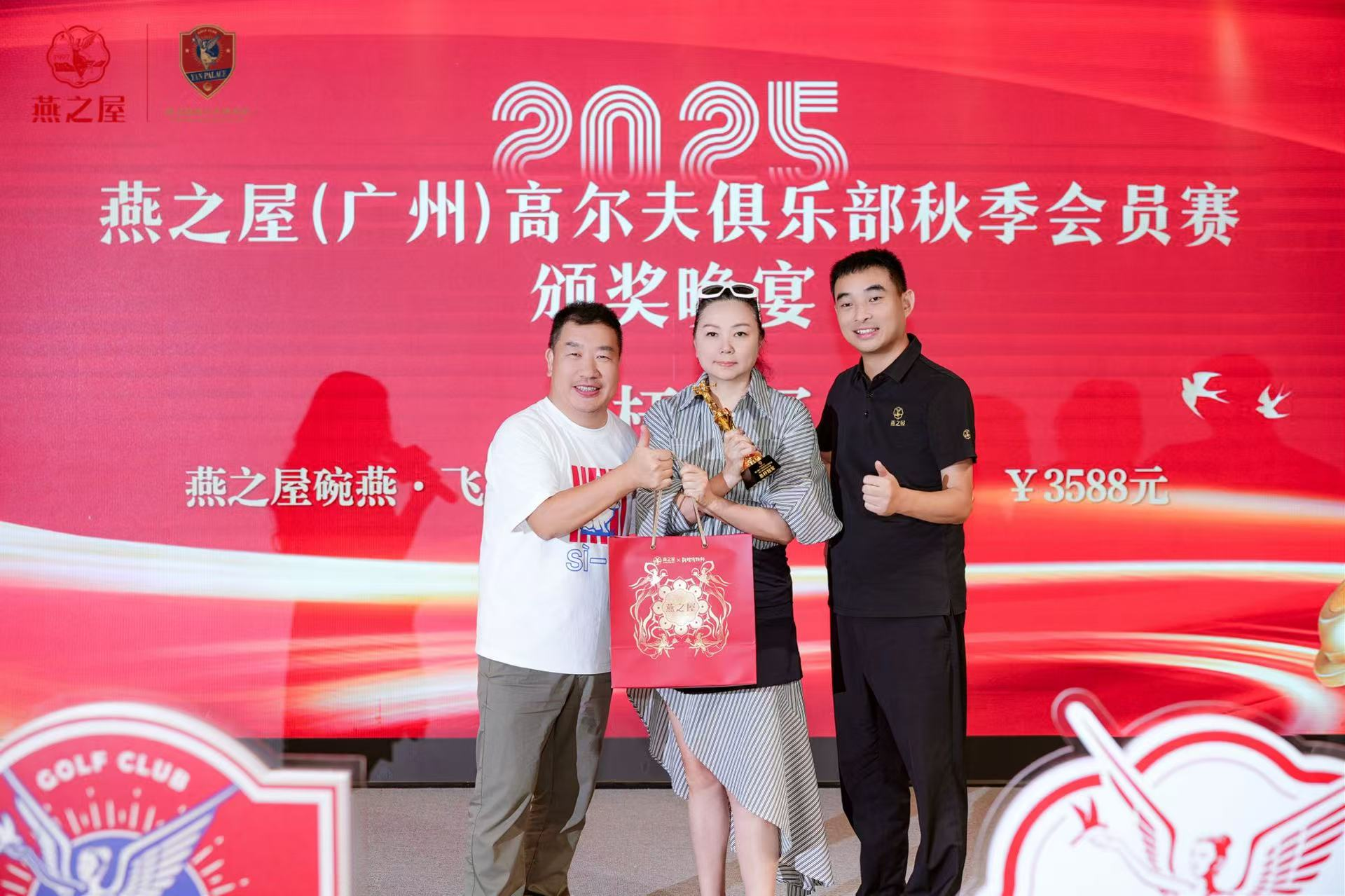 20250926111423 333体育-全网最有氛围的体育赛事直æ’å¹³å°
