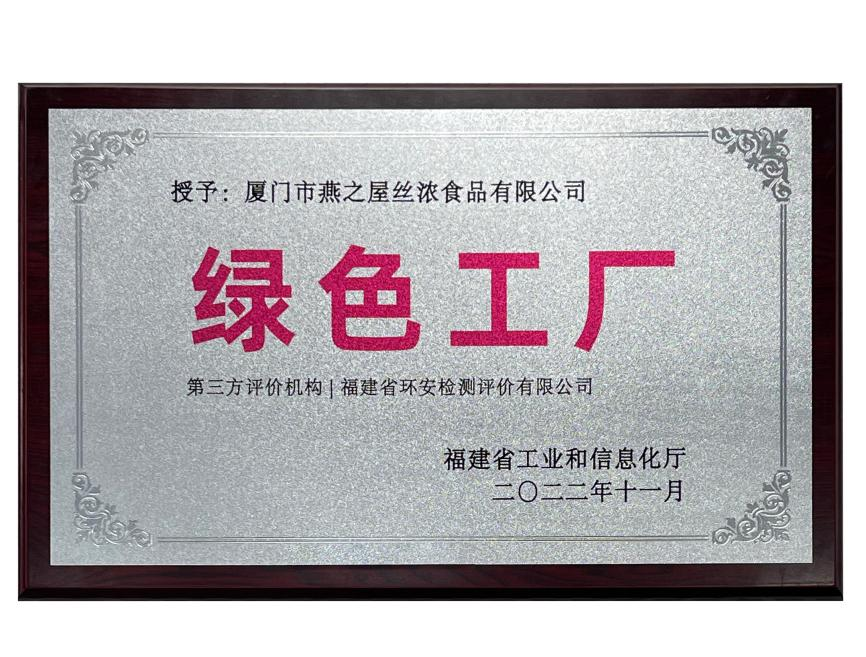 20250930180031 333体育-全网最有氛围的体育赛事直播平台