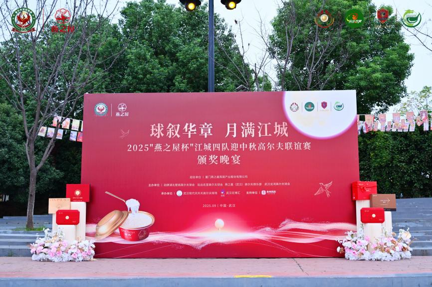 20251013172657 333体育-全网最有氛围的体育赛事直播平台