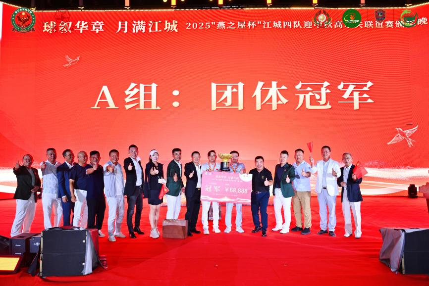 20251013172800 333体育-全网最有氛围的体育赛事直播平台