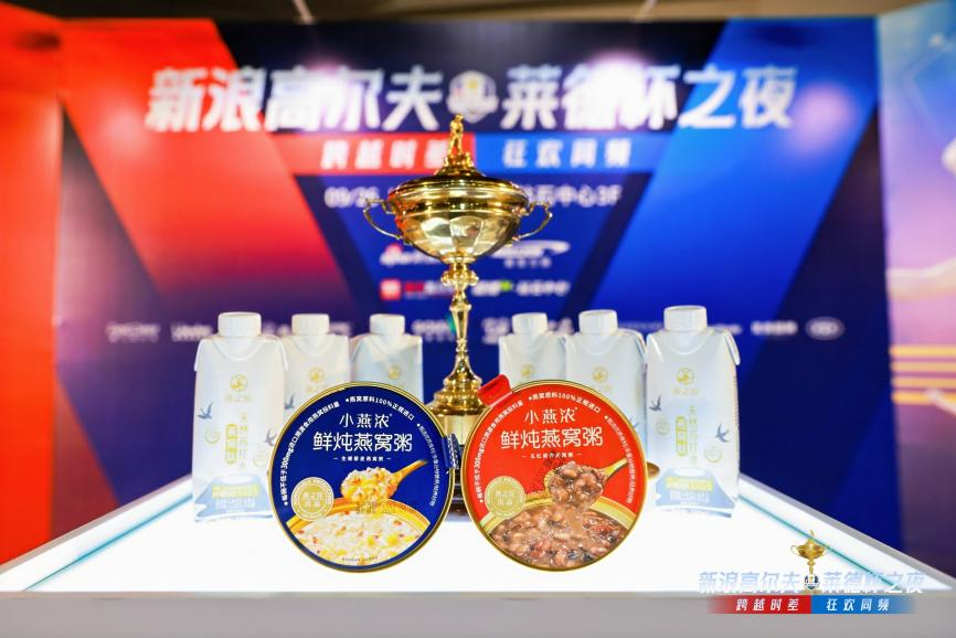333体育-全网最有氛围的体育赛事直播平台
