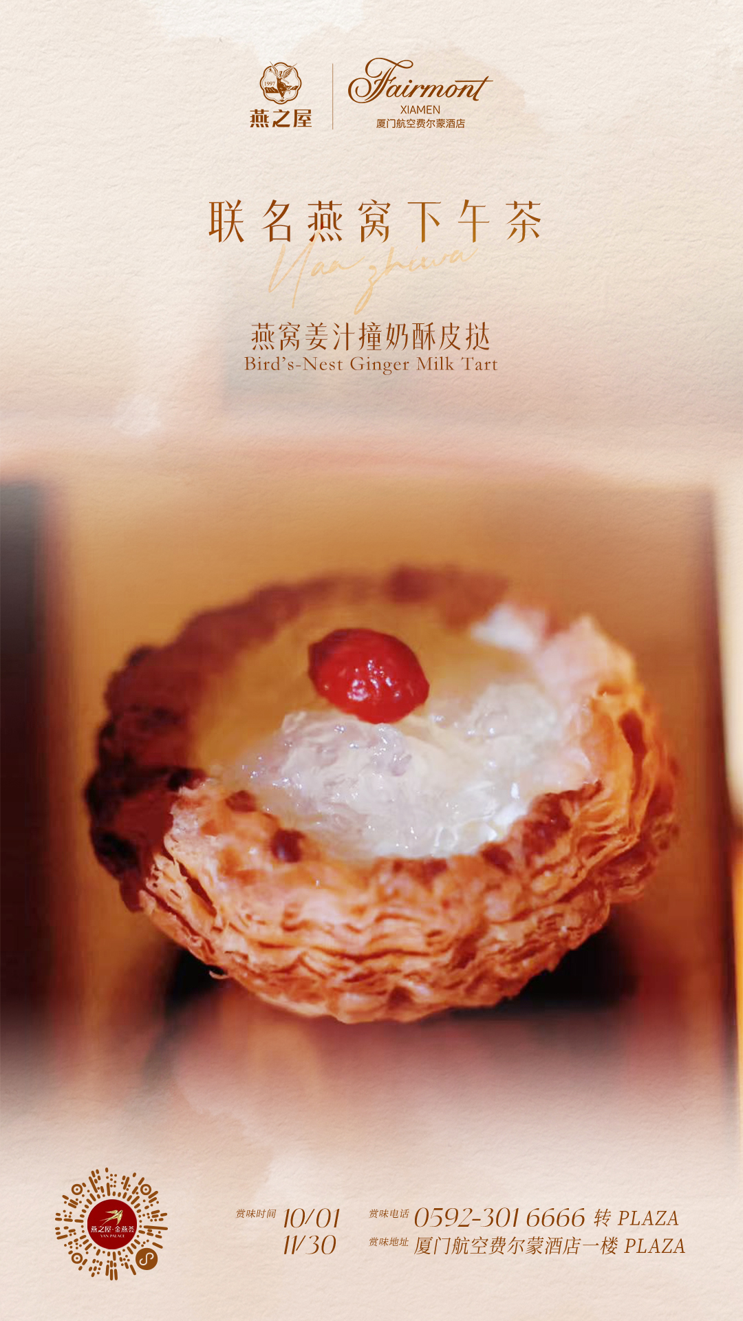 333体育-全网最有氛围的体育赛事直播平台