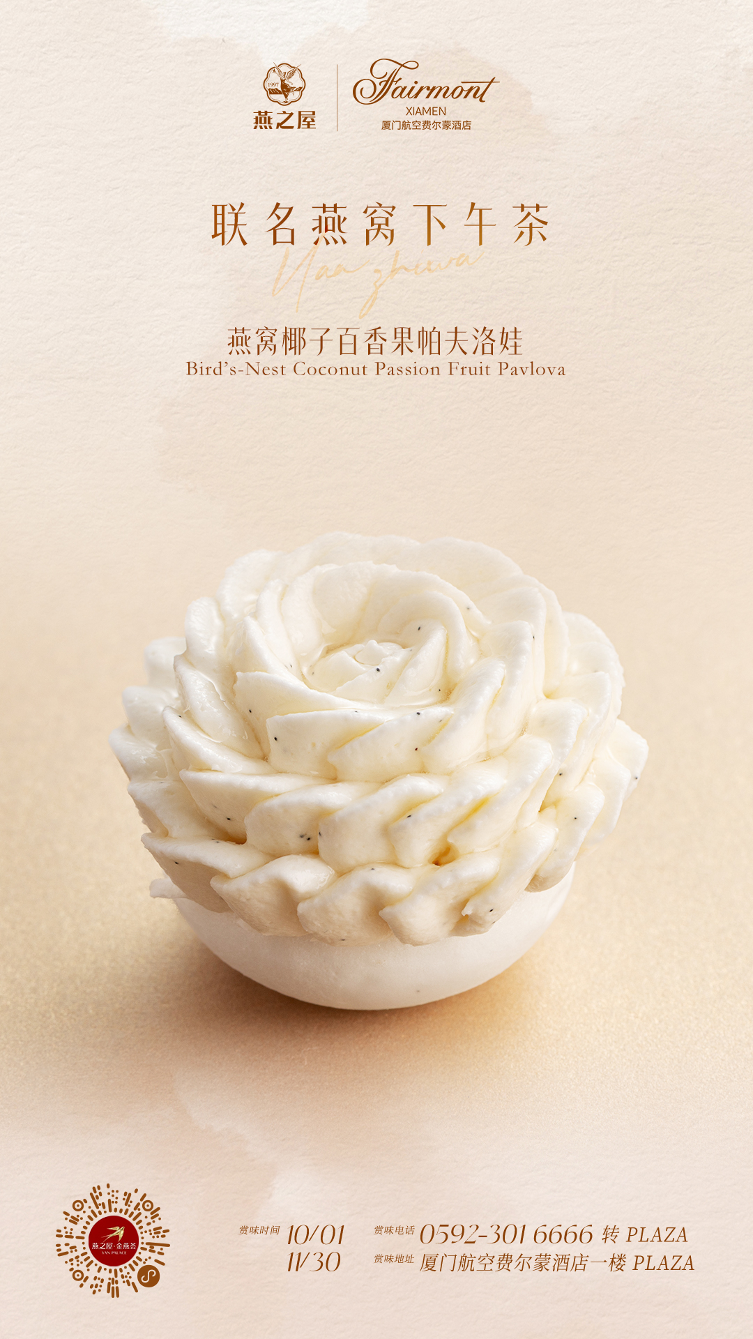 333体育-全网最有氛围的体育赛事直播平台