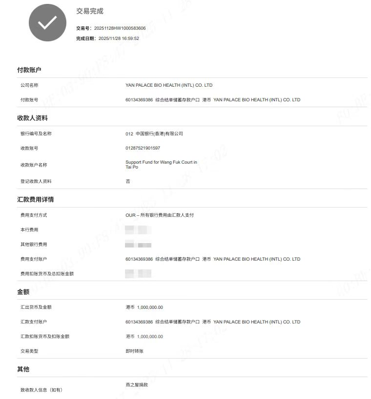 20251128181552 333体育-全网最有氛围的体育赛事直播平台
