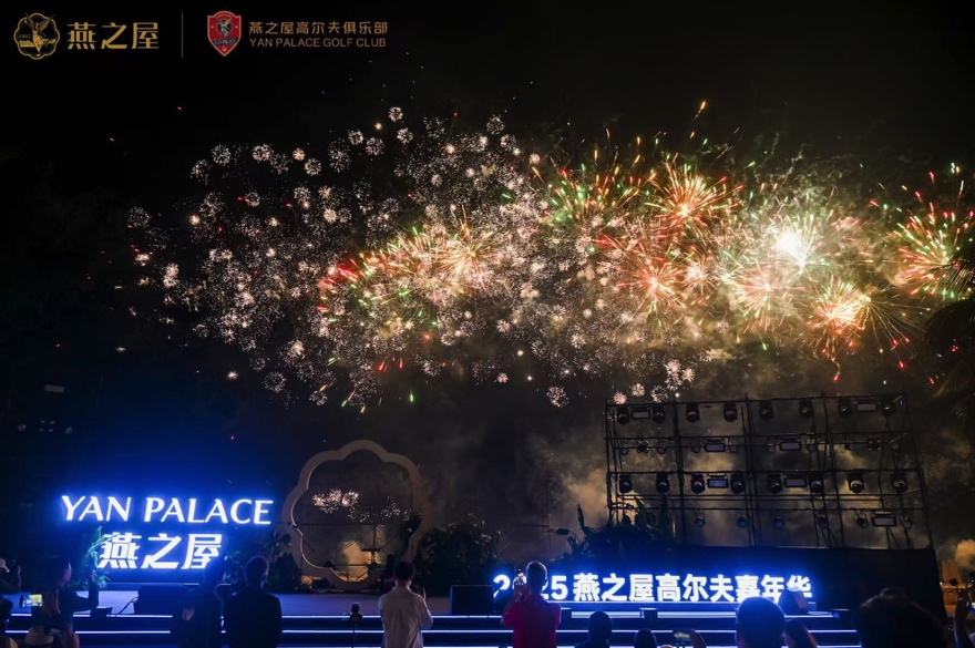 20251202152521 333体育-全网最有氛围的体育赛事直播平台