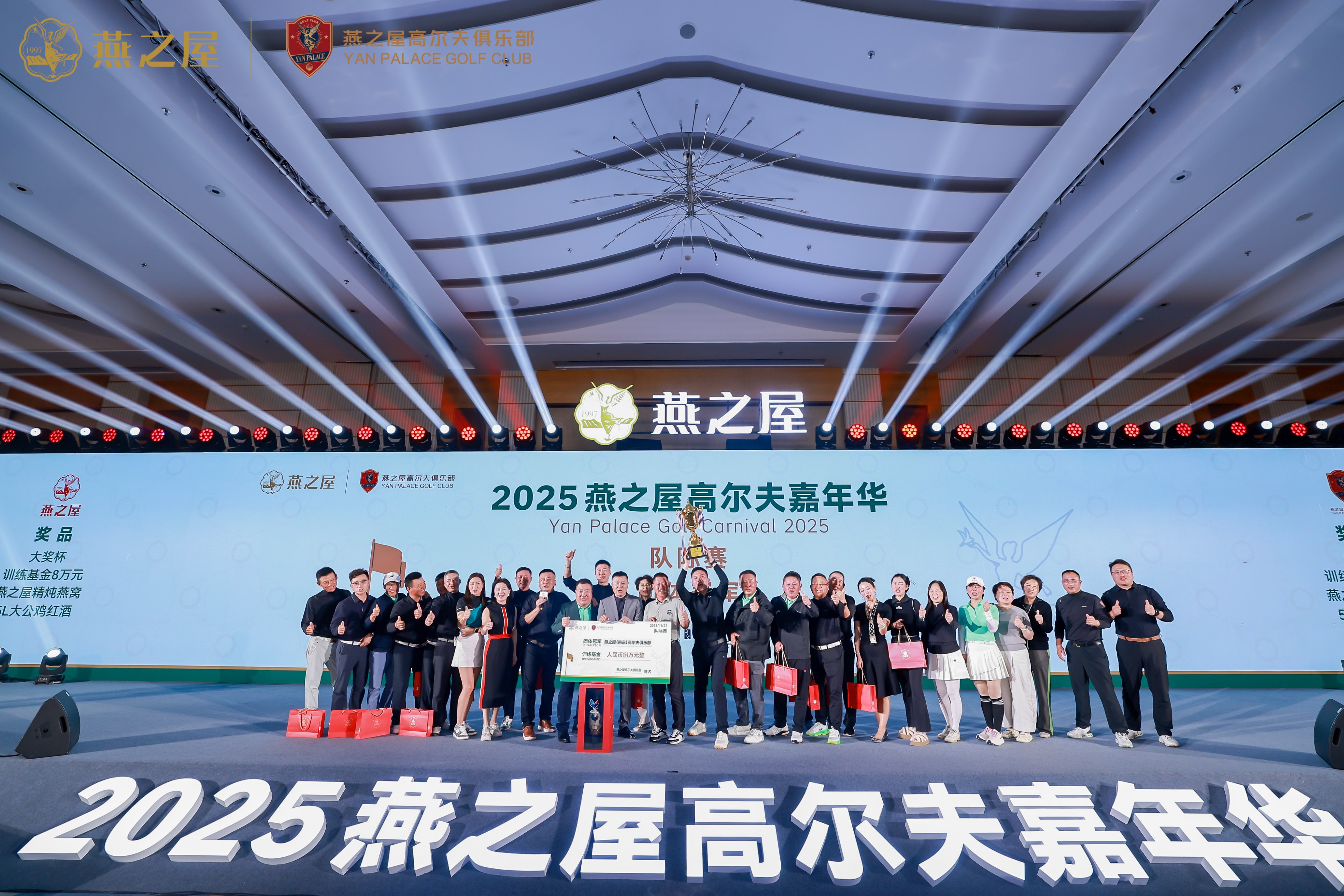 20251202152619 333体育-全网最有氛围的体育赛事直播平台
