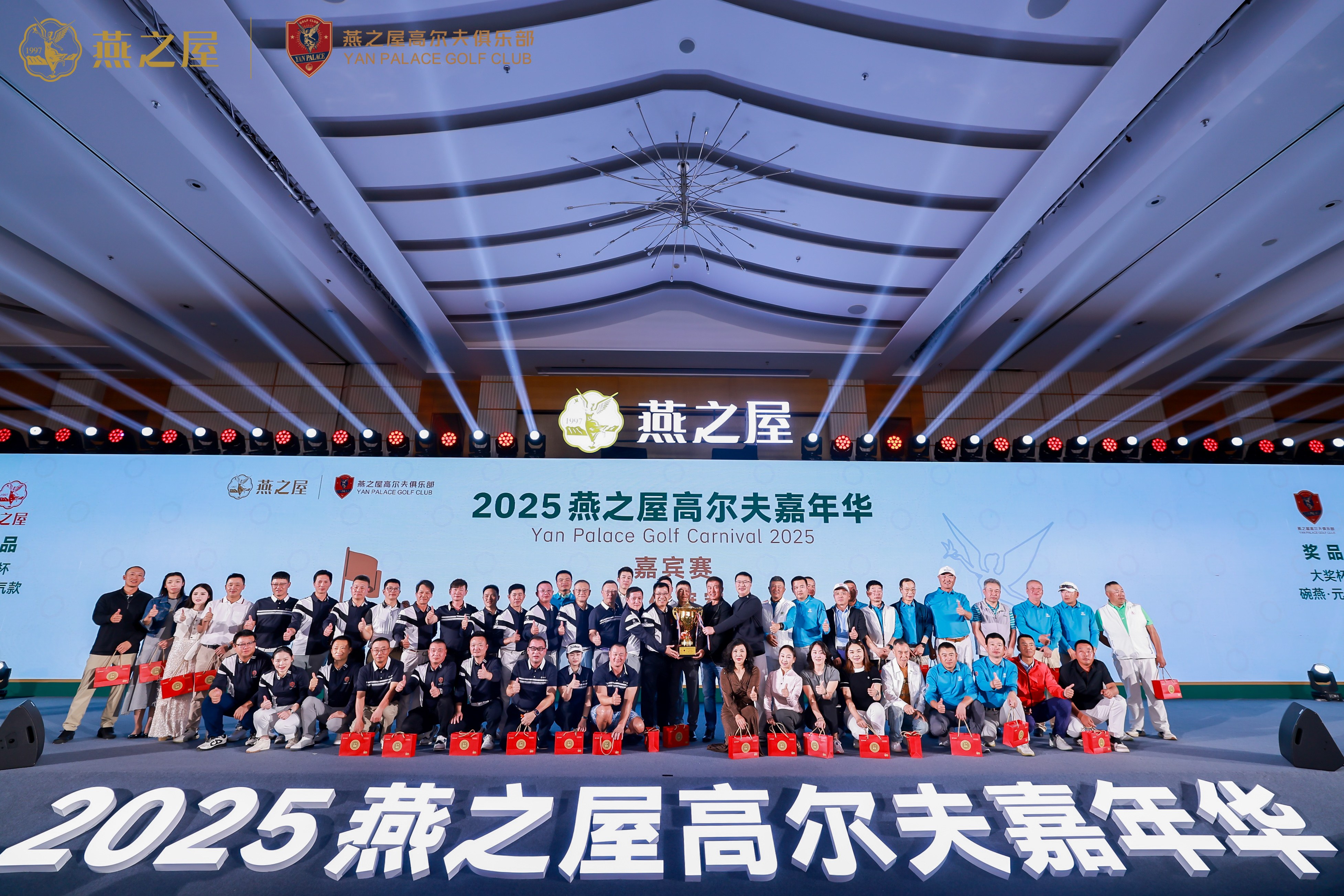 20251202152642 333体育-全网最有氛围的体育赛事直播平台