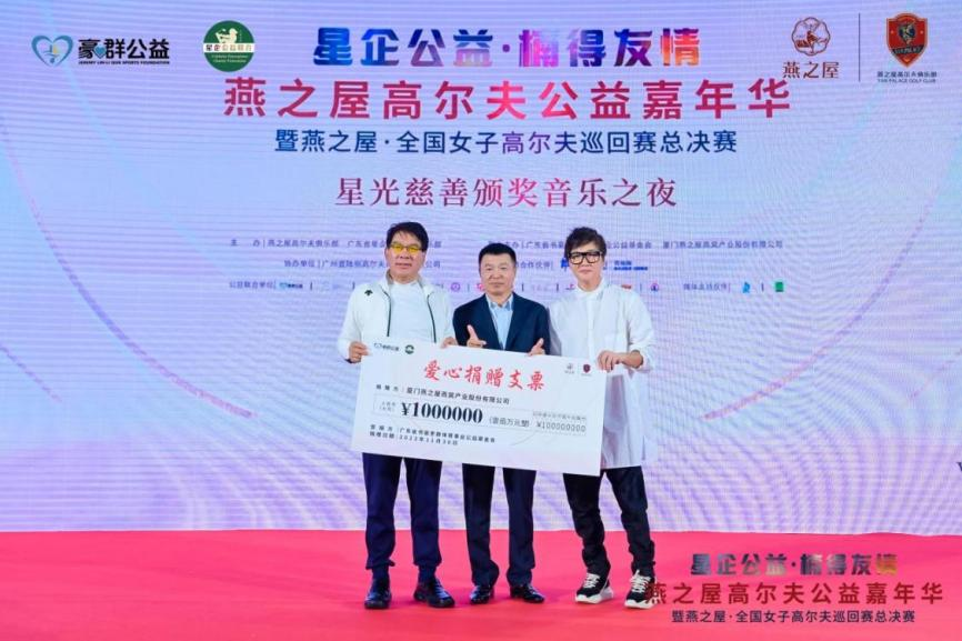 20251212143516 333体育-全网最有氛围的体育赛事直播平台