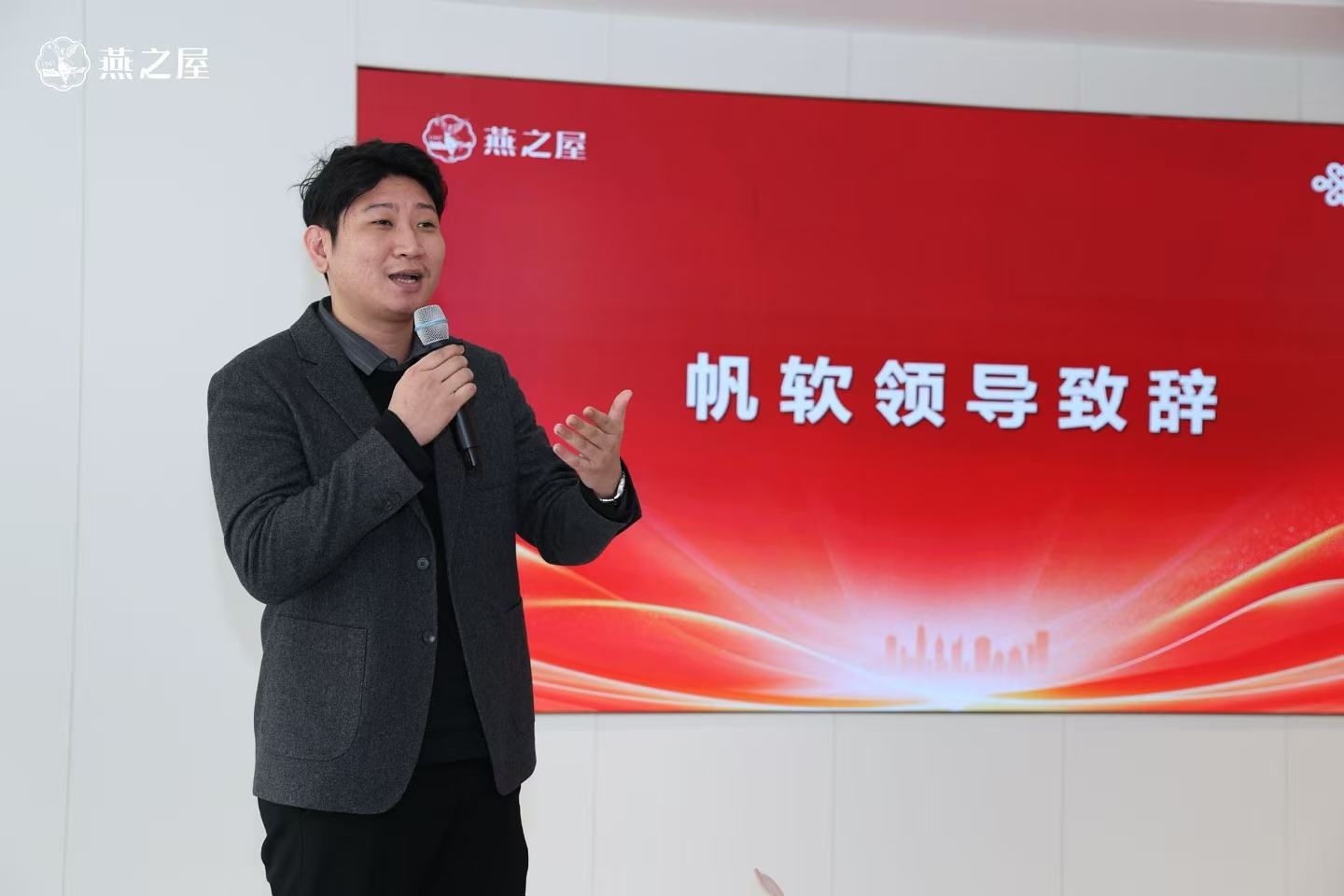 20251216175407 333体育-全网最有氛围的体育赛事直播平台