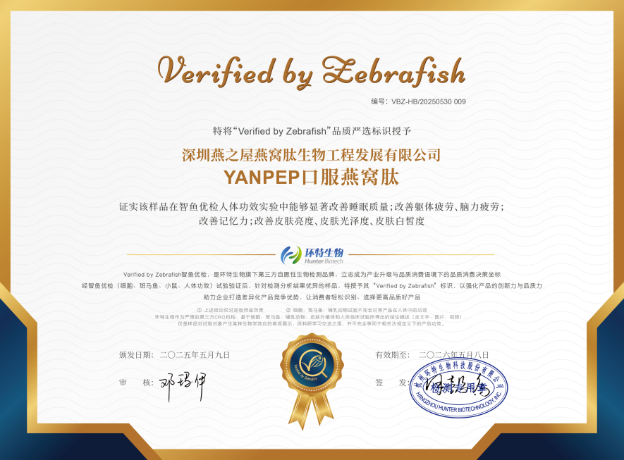 20251230165417 333体育-全网最有氛围的体育赛事直播平台