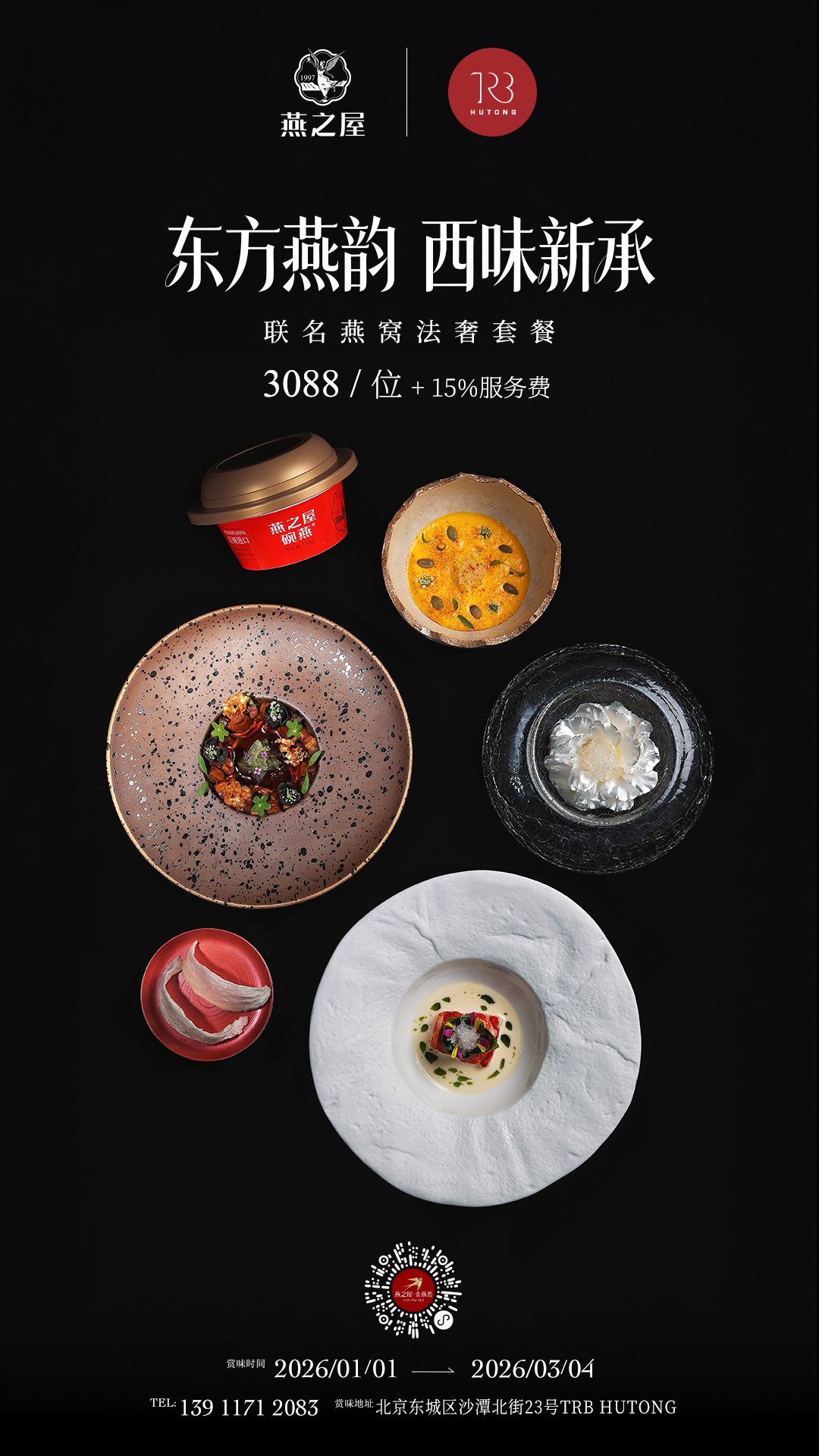 333体育-全网最有氛围的体育赛事直播平台