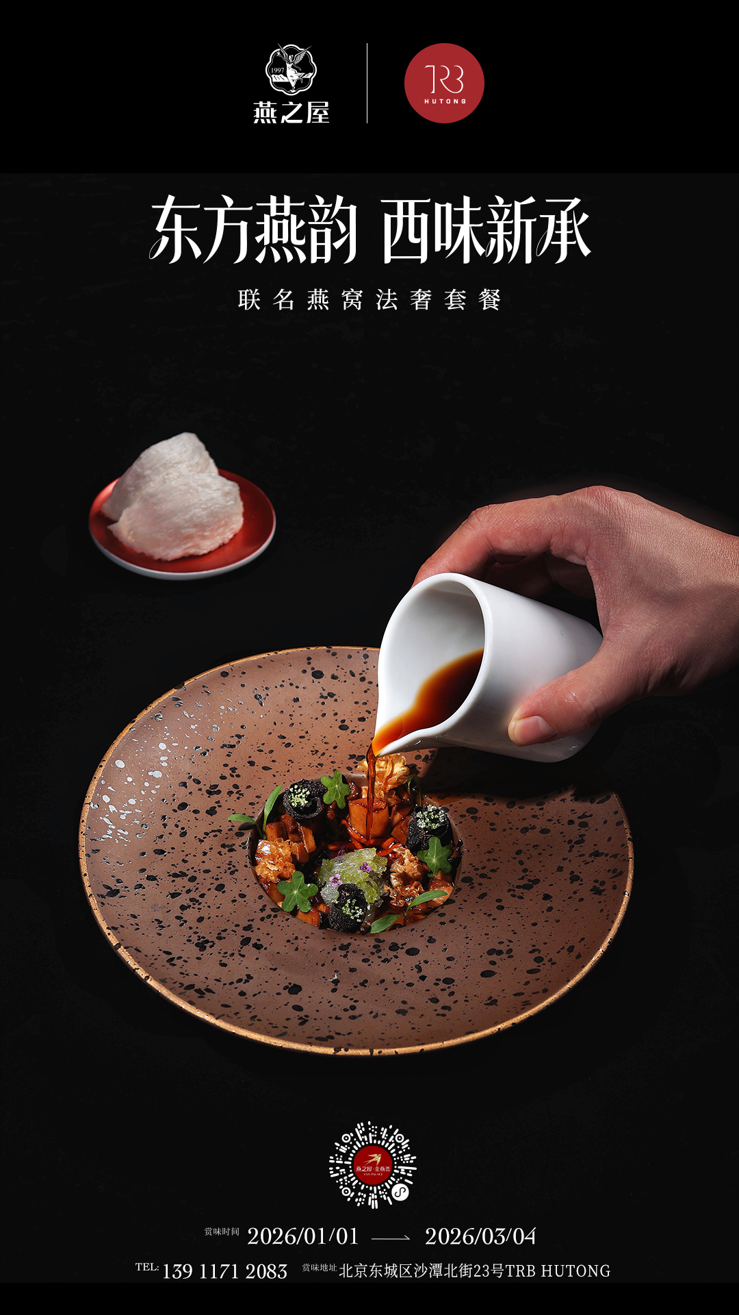 333体育-全网最有氛围的体育赛事直播平台