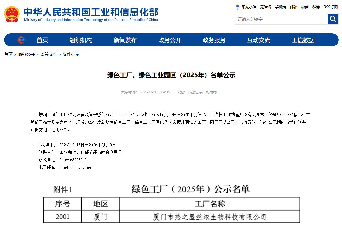 333体育-全网最有氛围的体育赛事直播平台