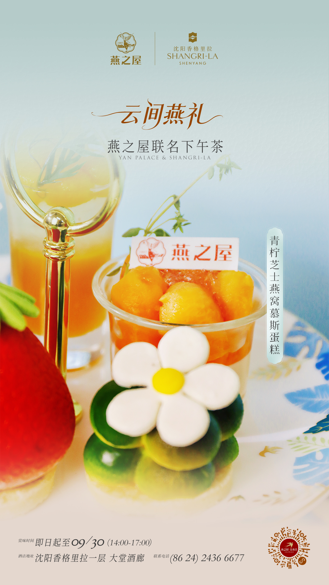 333体育-全网最有氛围的体育赛事直播平台