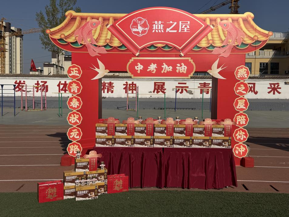 333体育-全网最有氛围的体育赛事直播平台