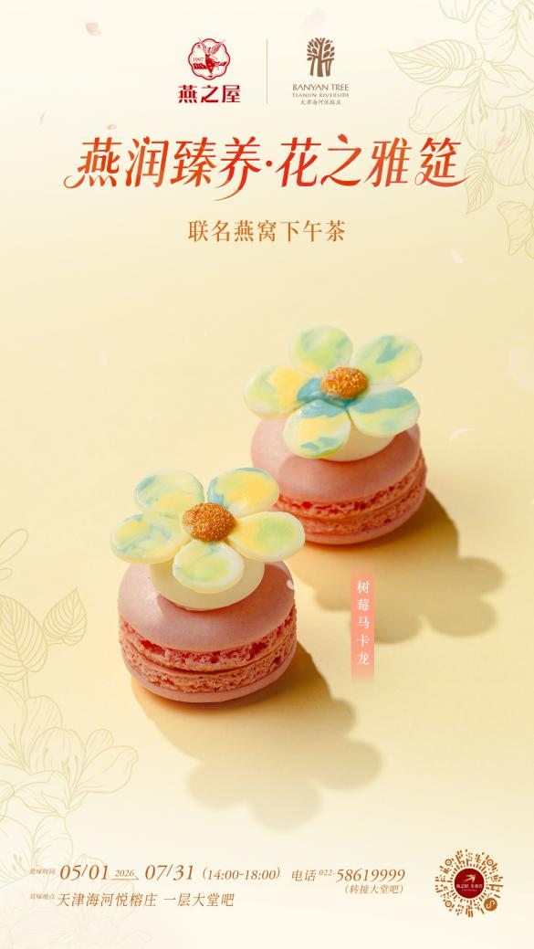 333体育-全网最有氛围的体育赛事直播平台