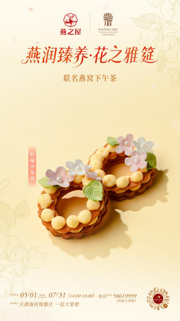 333体育-全网最有氛围的体育赛事直播平台