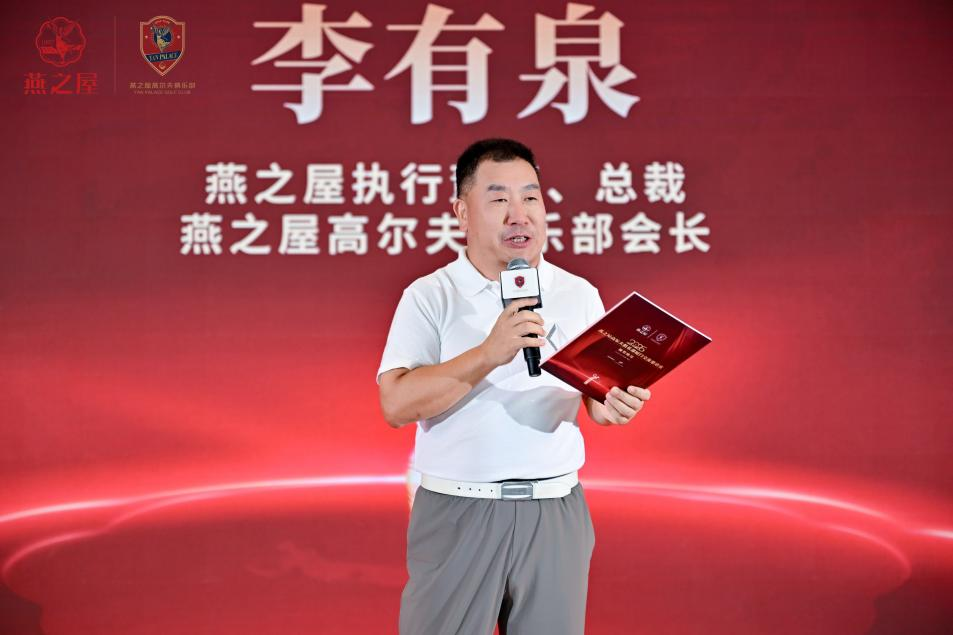 20260601113057 333体育-全网最有氛围的体育赛事直播平台