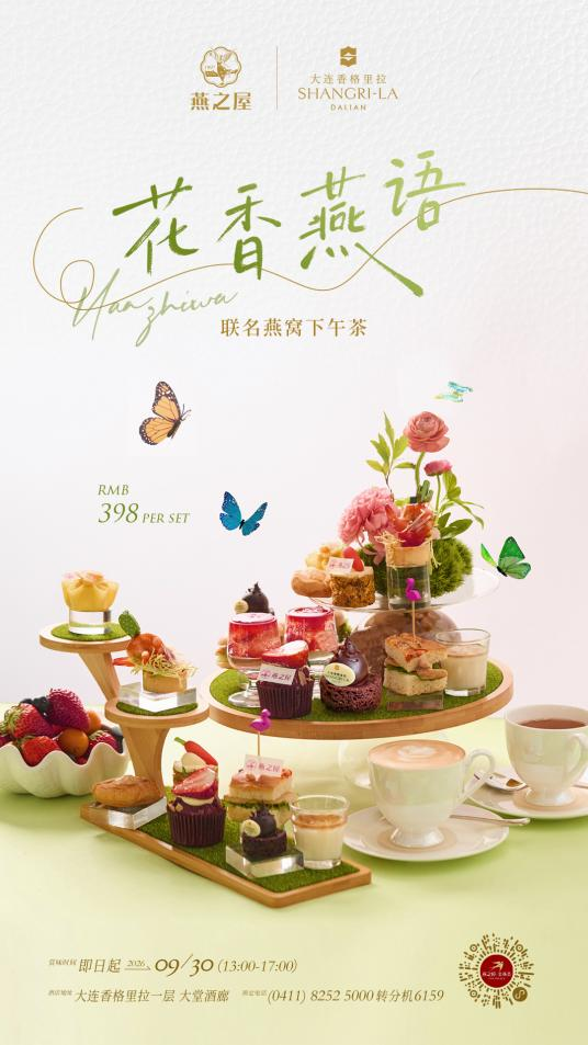 333体育-全网最有氛围的体育赛事直播平台