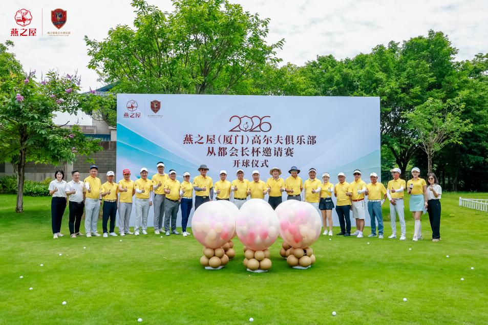 20260609101935 333体育-全网最有氛围的体育赛事直播平台
