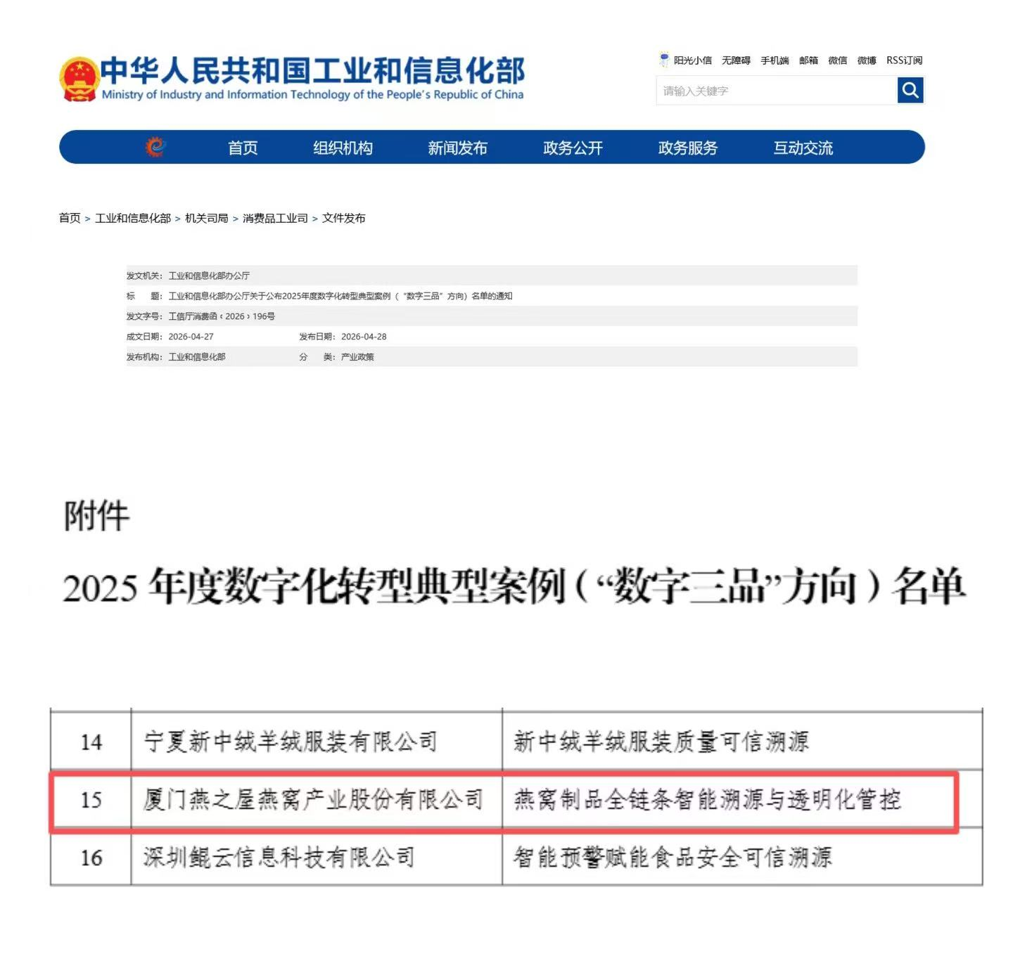 333体育-全网最有氛围的体育赛事直播平台