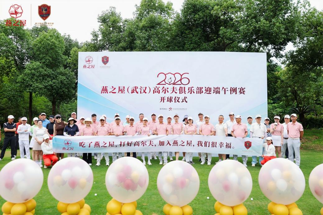20260626144514 333体育-全网最有氛围的体育赛事直播平台