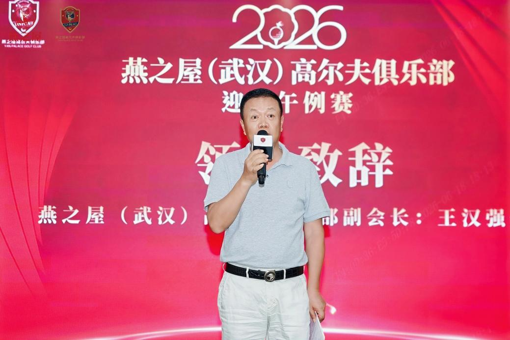 20260626144900 333体育-全网最有氛围的体育赛事直播平台