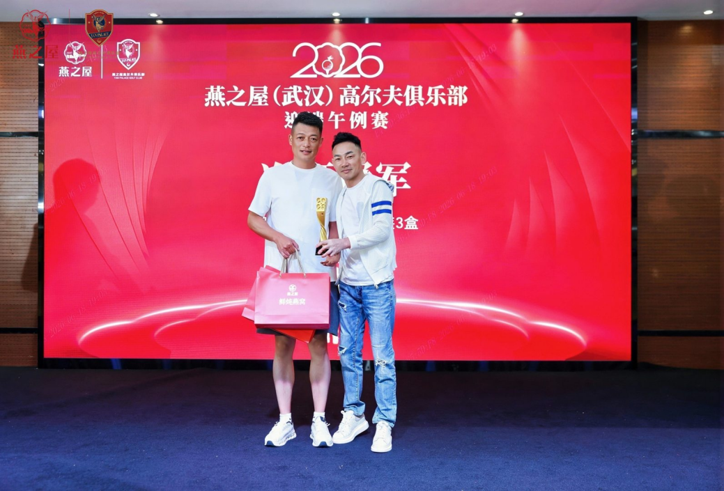 20260626144953 333体育-全网最有氛围的体育赛事直播平台