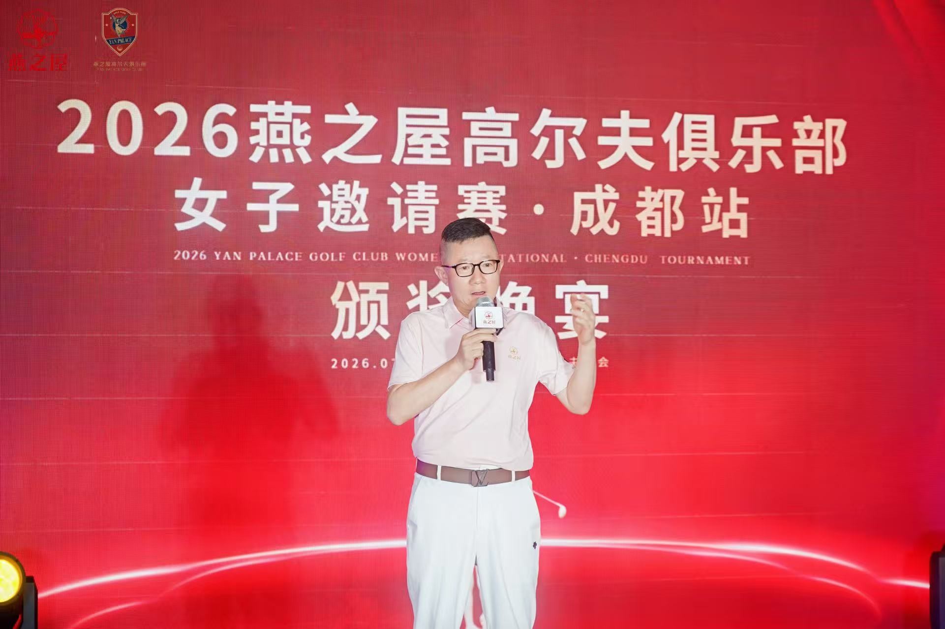 20260716173958 333体育-全网最有氛围的体育赛事直播平台