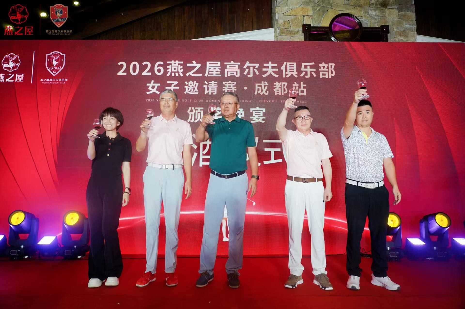 20260716174117 333体育-全网最有氛围的体育赛事直播平台