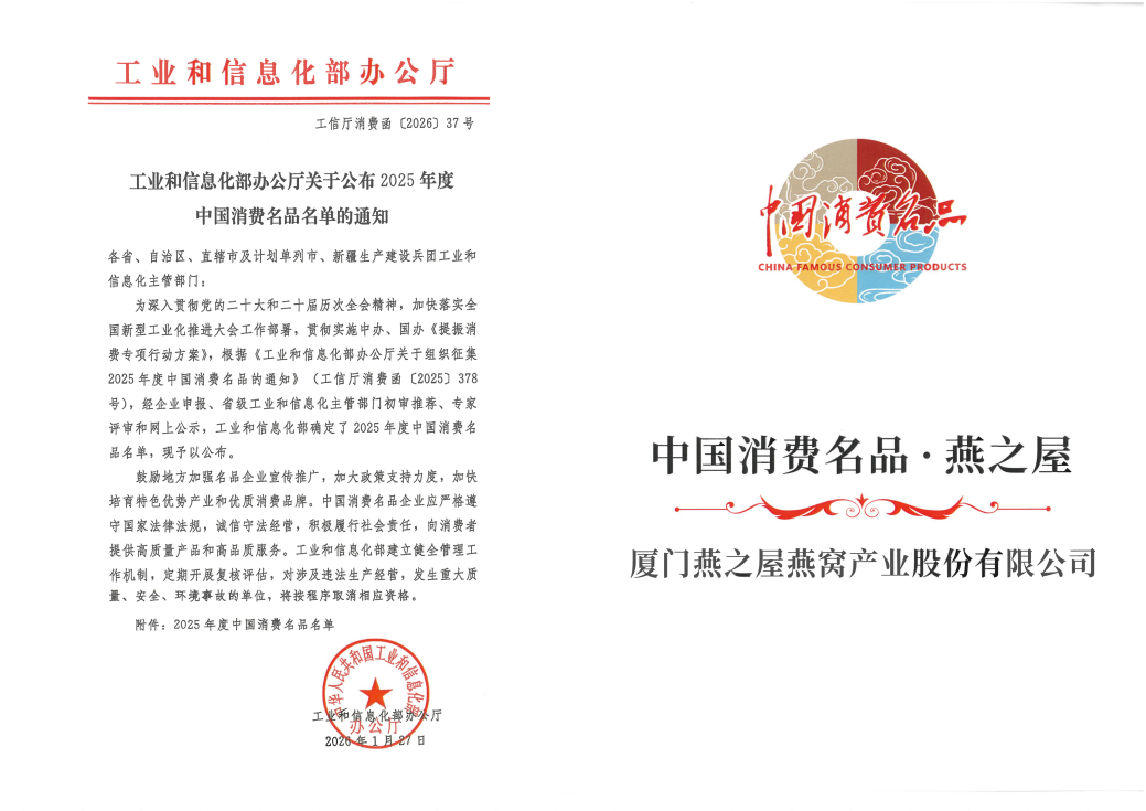 20260729133343 333体育-全网最有氛围的体育赛事直播平台