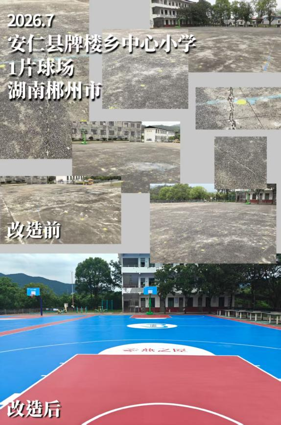 333体育-全网最有氛围的体育赛事直播平台