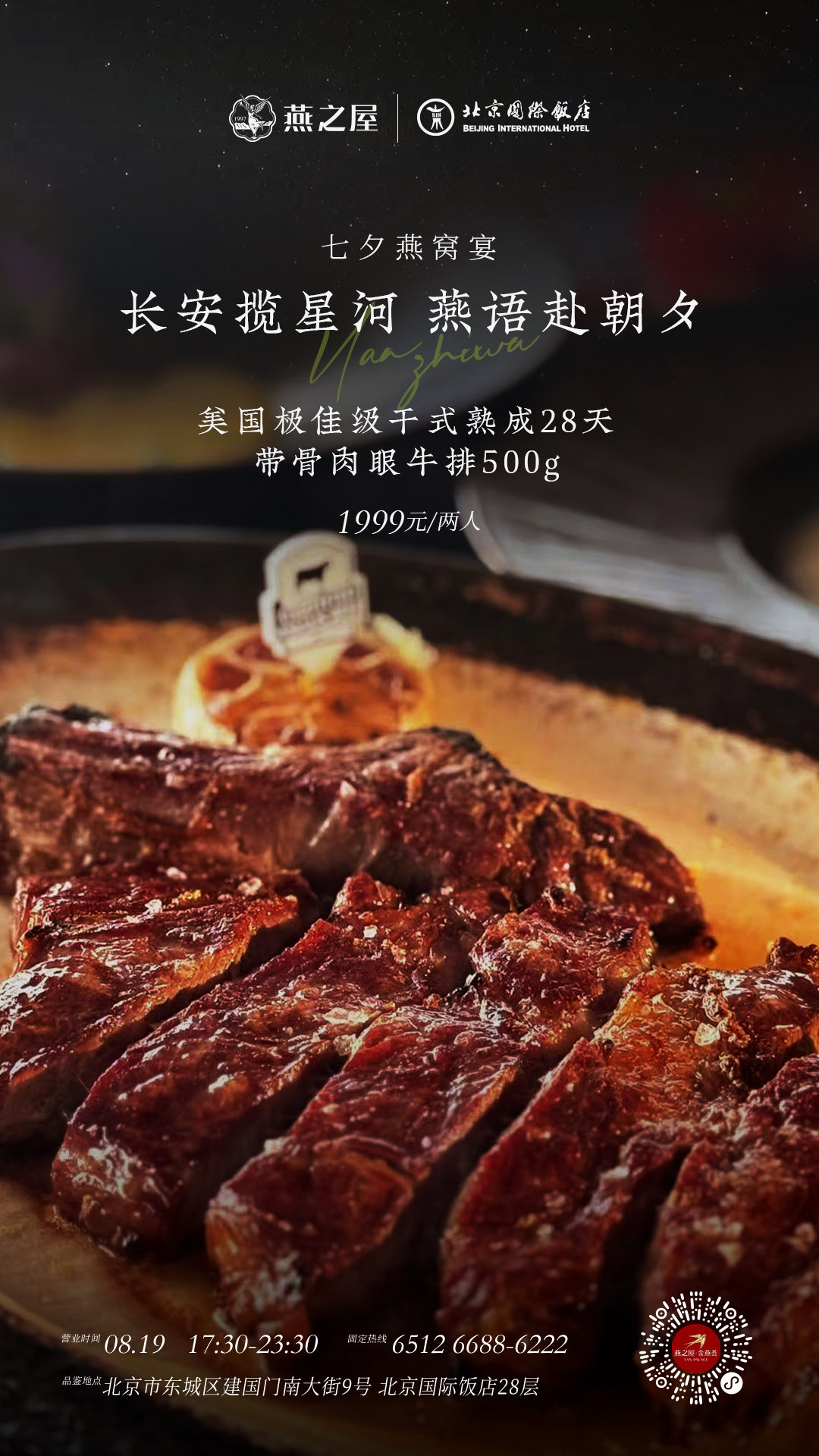 333体育-全网最有氛围的体育赛事直播平台