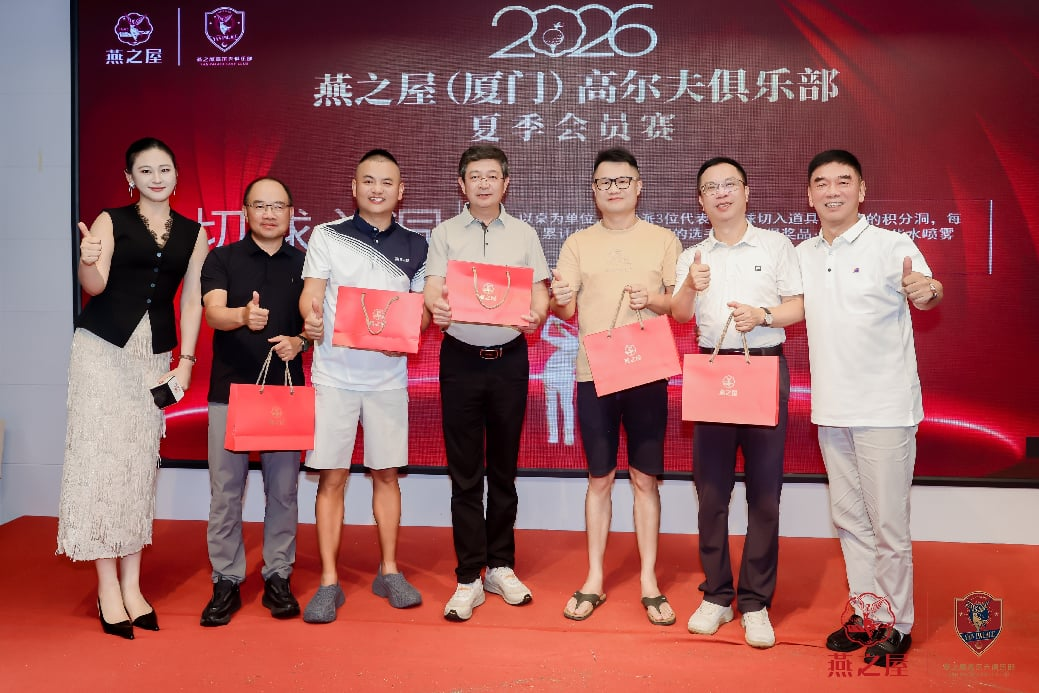 20260824114927 333体育-全网最有氛围的体育赛事直播平台